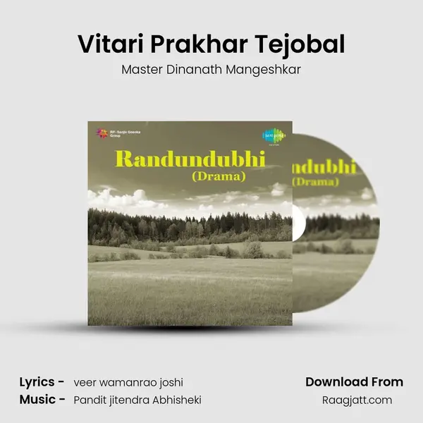 Vitari Prakhar Tejobal mp3 song