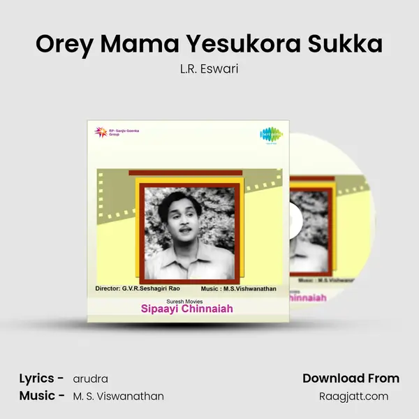 Orey Mama Yesukora Sukka - L.R. Eswari album cover 