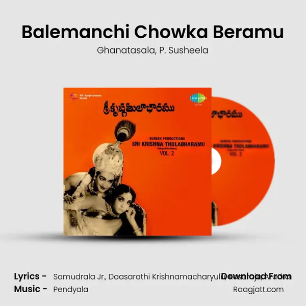 Balemanchi Chowka Beramu - Ghanatasala album cover 