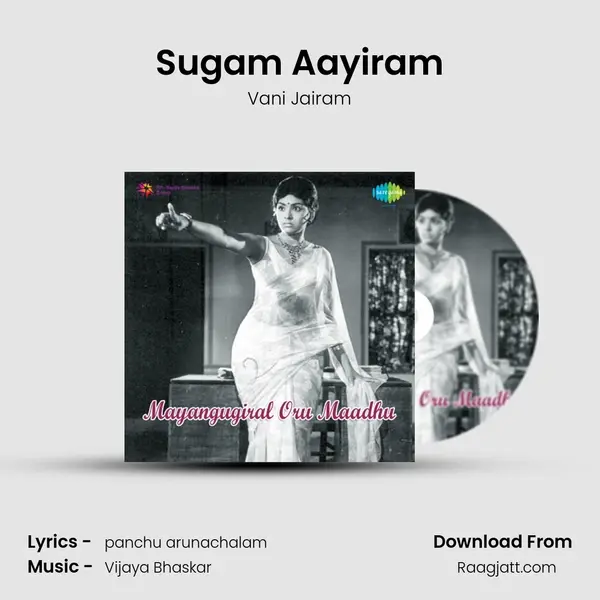 Sugam Aayiram mp3 song