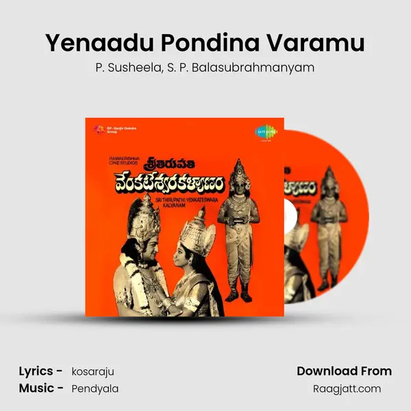 Yenaadu Pondina Varamu - P. Susheela album cover 