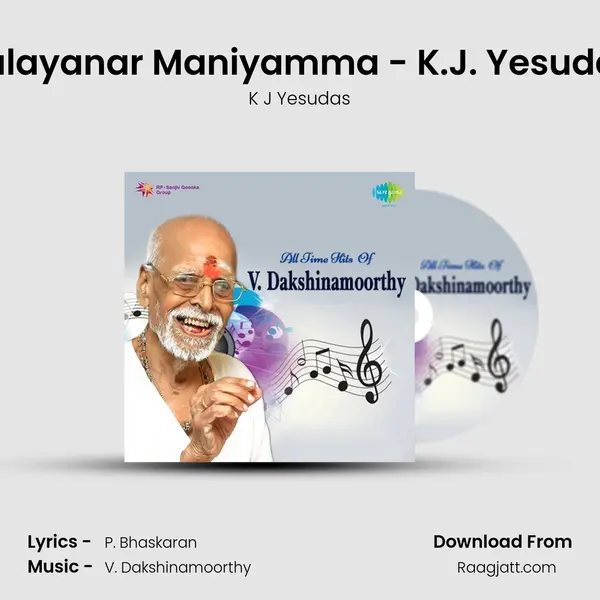 Pulayanar Maniyamma - K.J. Yesudas mp3 song