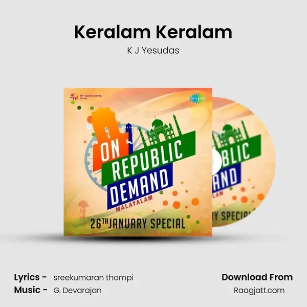 Keralam Keralam mp3 song