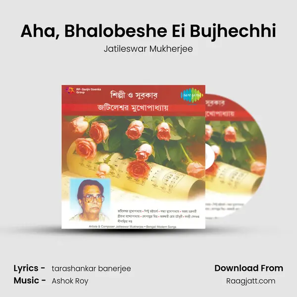 Aha, Bhalobeshe Ei Bujhechhi - Jatileswar Mukherjee album cover 