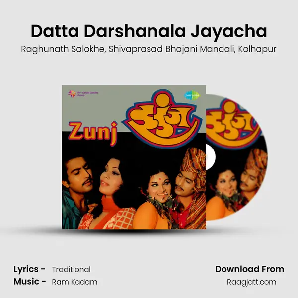 Datta Darshanala Jayacha - Raghunath Salokhe album cover 