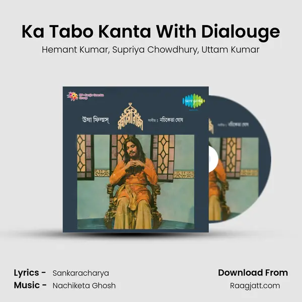 Ka Tabo Kanta With Dialouge - Hemant Kumar album cover 