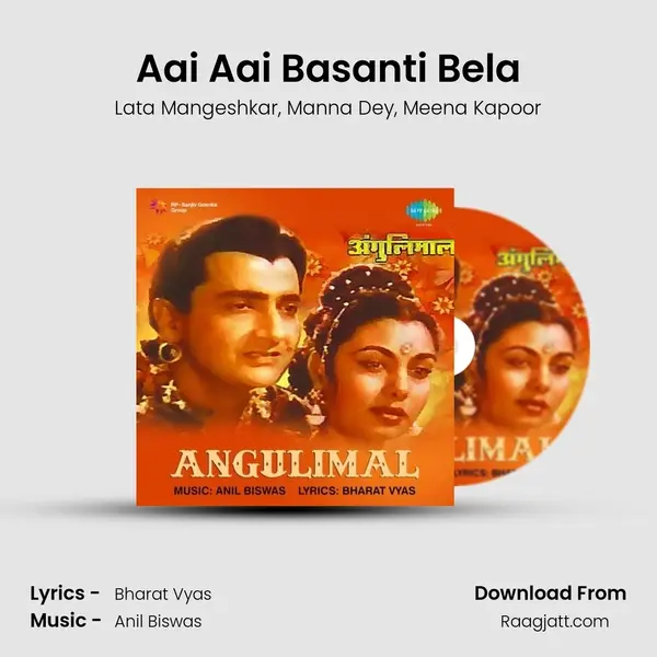 Aai Aai Basanti Bela mp3 song