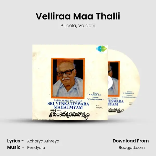 Velliraa Maa Thalli mp3 song