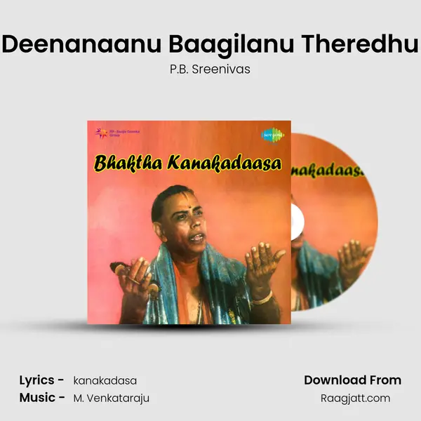 Deenanaanu Baagilanu Theredhu - P.B. Sreenivas album cover 