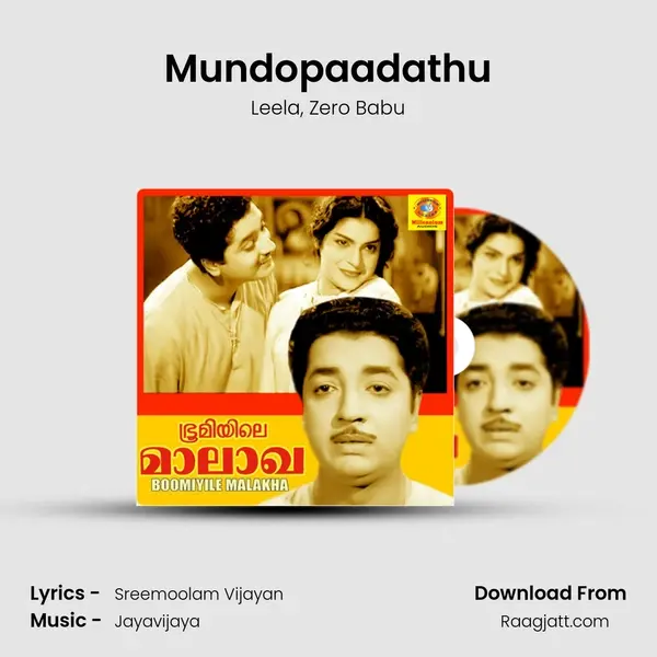 Mundopaadathu - Leela album cover 