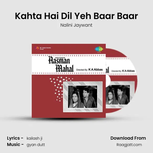 Kahta Hai Dil Yeh Baar Baar mp3 song