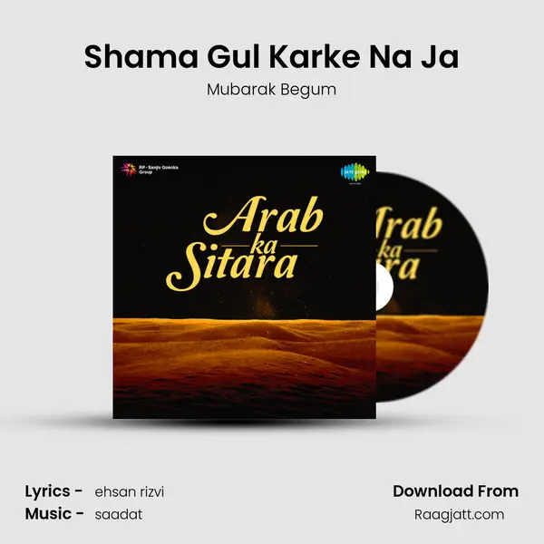 Shama Gul Karke Na Ja - Mubarak Begum mp3 song