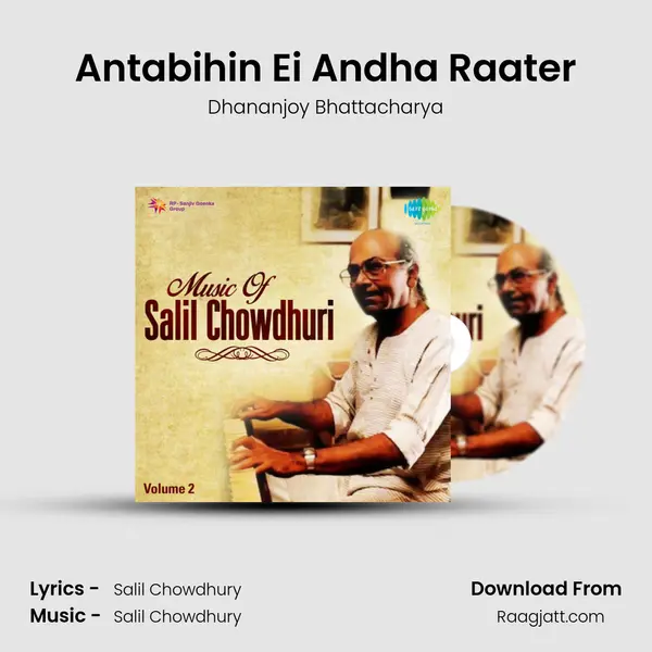 Antabihin Ei Andha Raater - Dhananjoy Bhattacharya album cover 