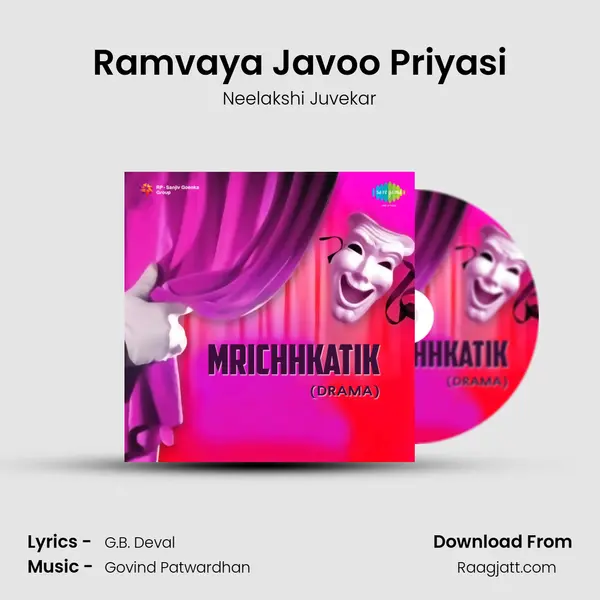 Ramvaya Javoo Priyasi - Neelakshi Juvekar album cover 