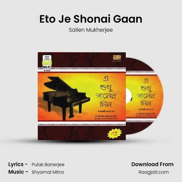 Eto Je Shonai Gaan mp3 song