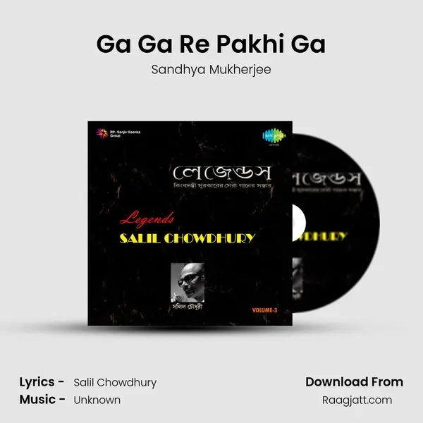 Ga Ga Re Pakhi Ga - Sandhya Mukherjee album cover 