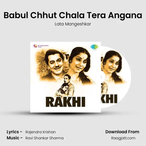 Babul Chhut Chala Tera Angana - Lata Mangeshkar album cover 