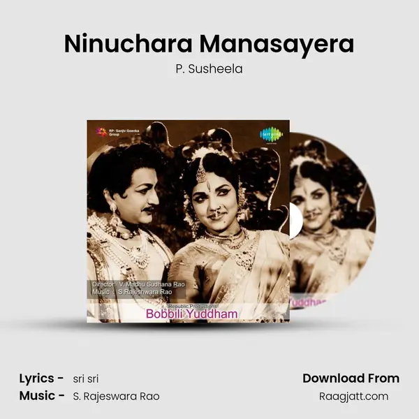 Ninuchara Manasayera - P. Susheela mp3 song