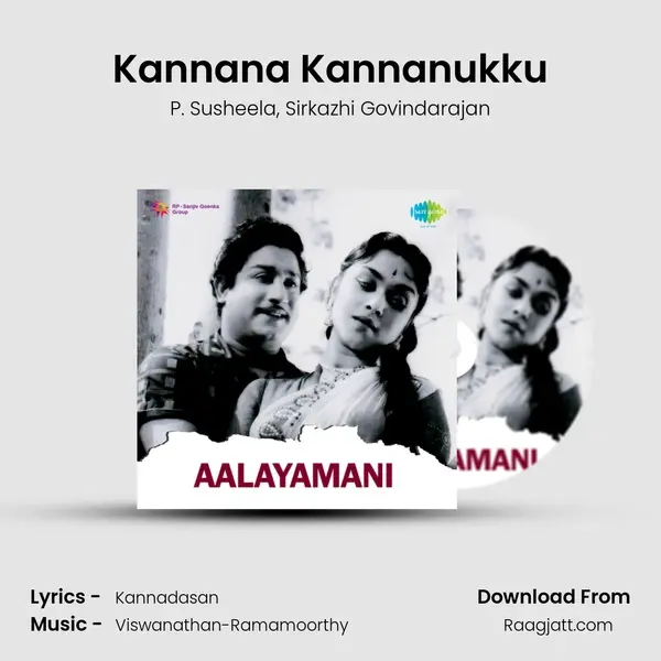 Kannana Kannanukku - P. Susheela album cover 