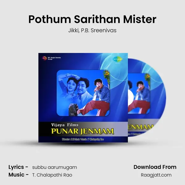 Pothum Sarithan Mister mp3 song