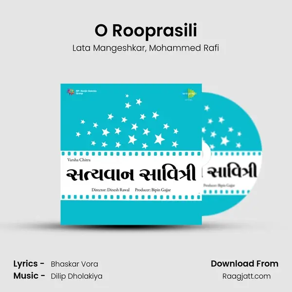 O Rooprasili mp3 song