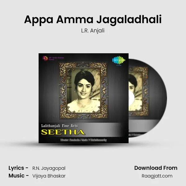 Appa Amma Jagaladhali mp3 song