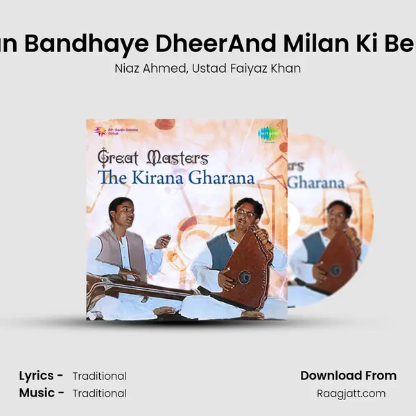 Kaun Bandhaye DheerAnd Milan Ki Beriya - Niaz Ahmed album cover 