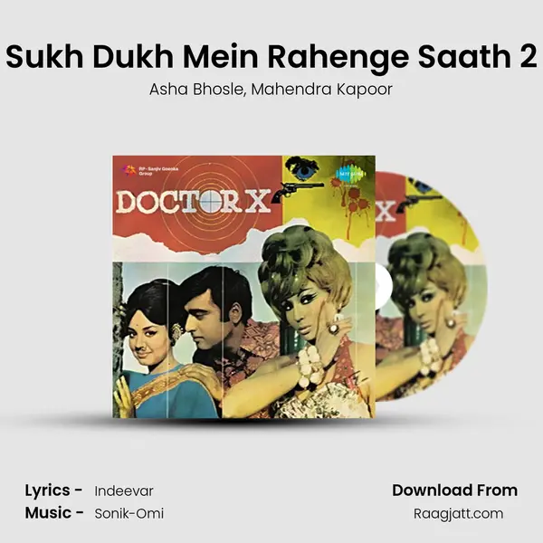 Sukh Dukh Mein Rahenge Saath 2 - Asha Bhosle album cover 