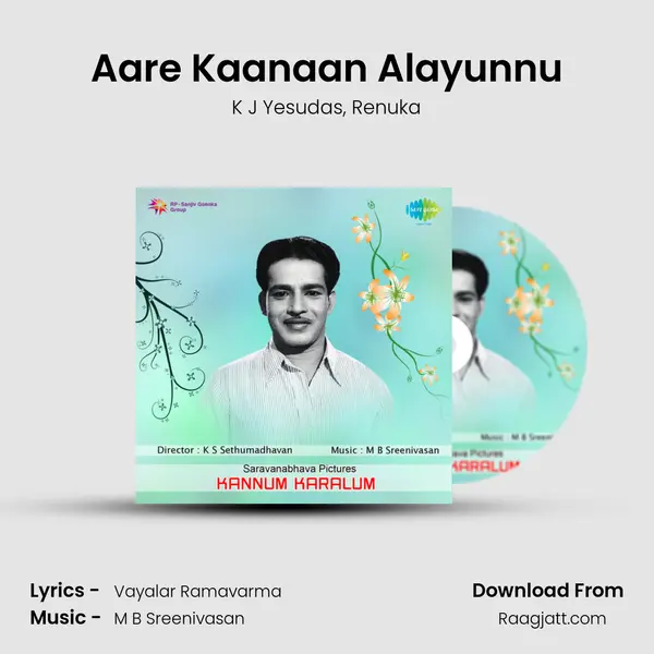 Aare Kaanaan Alayunnu mp3 song