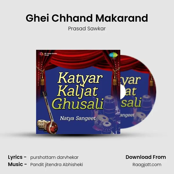 Ghei Chhand Makarand mp3 song