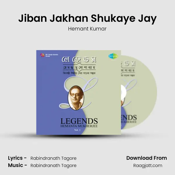 Jiban Jakhan Shukaye Jay - Hemant Kumar album cover 