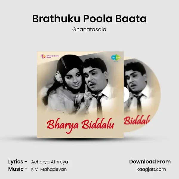 Brathuku Poola Baata - Ghanatasala mp3 song