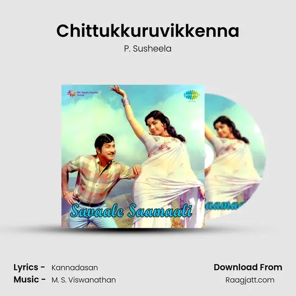 Chittukkuruvikkenna - P. Susheela album cover 