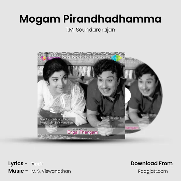 Mogam Pirandhadhamma - T.M. Soundararajan album cover 