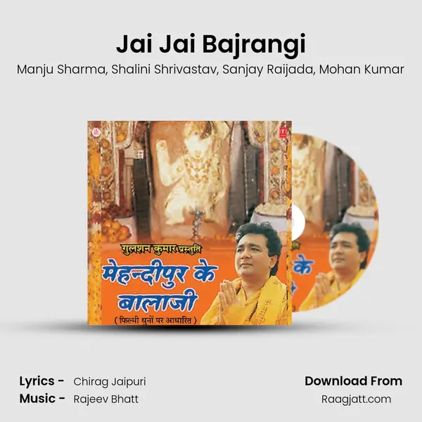 Jai Jai Bajrangi mp3 song