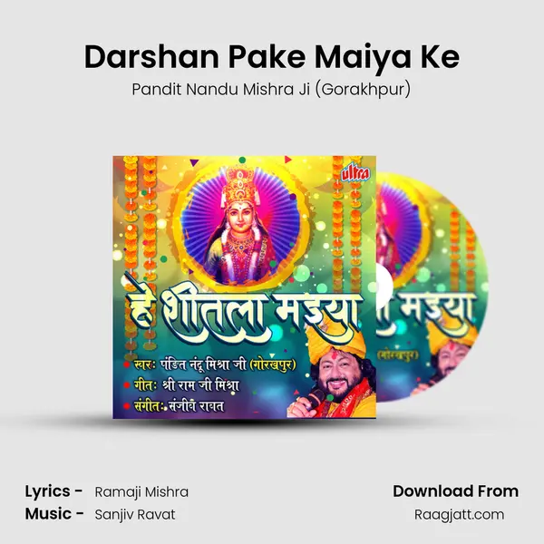 Darshan Pake Maiya Ke - Pandit Nandu Mishra Ji (Gorakhpur) album cover 