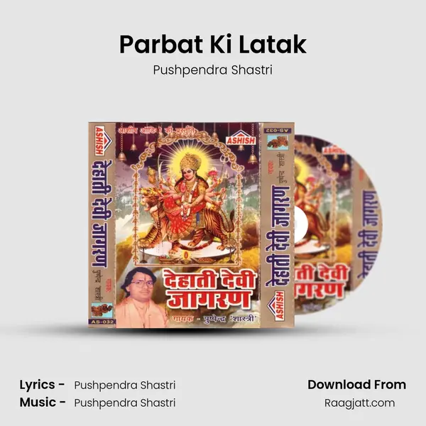 Parbat Ki Latak mp3 song