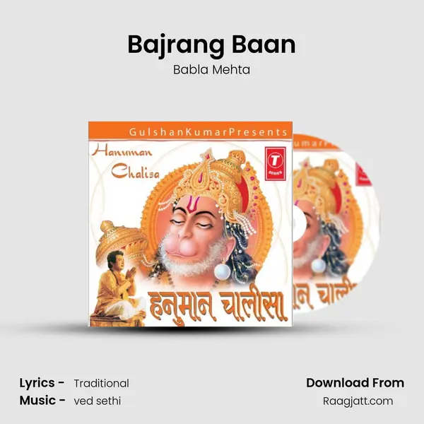 Bajrang Baan - Babla Mehta album cover 