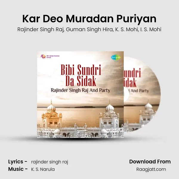 Kar Deo Muradan Puriyan mp3 song