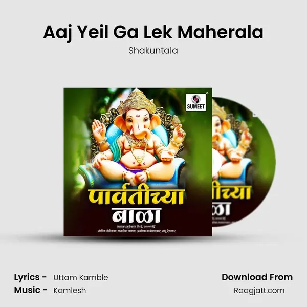 Aaj Yeil Ga Lek Maherala mp3 song