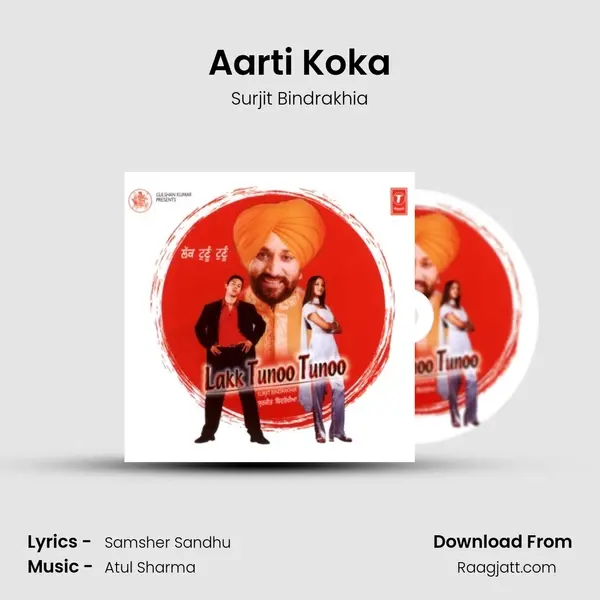 Aarti Koka mp3 song