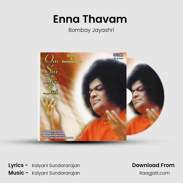 Enna Thavam (S.Jayashri) - Bombay Jayashri album cover 