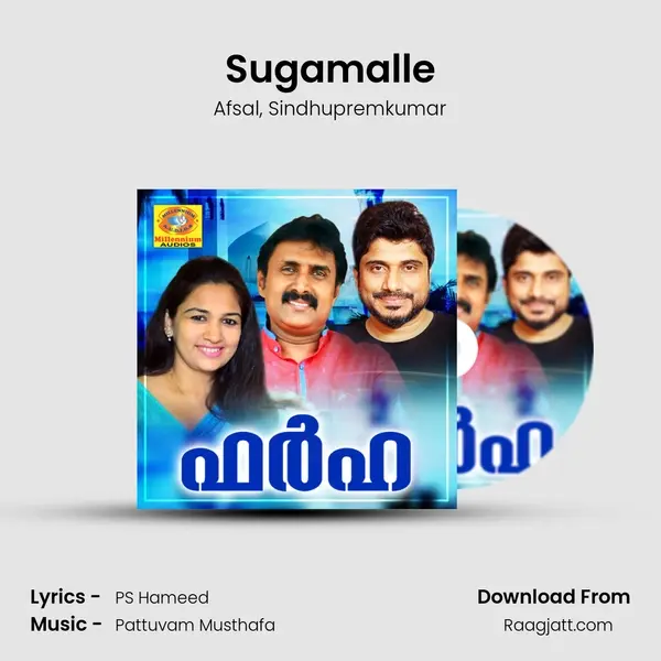 Sugamalle - Afsal album cover 