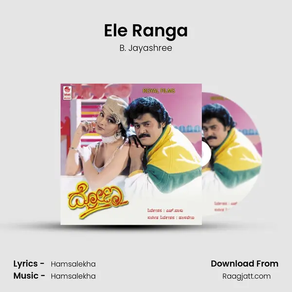 Ele Ranga mp3 song