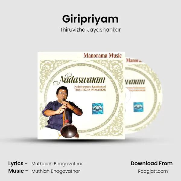 Giripriyam mp3 song