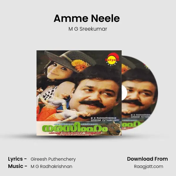 Amme Neele (M.G. Sreekumar) mp3 song