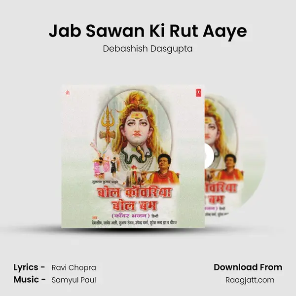 Jab Sawan Ki Rut Aaye - Debashish Dasgupta album cover 