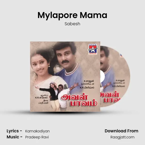 Mylapore Mama mp3 song