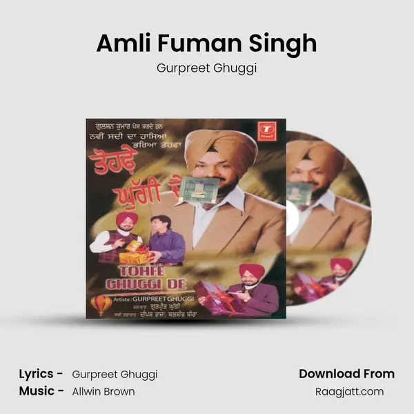 Amli Fuman Singh mp3 song