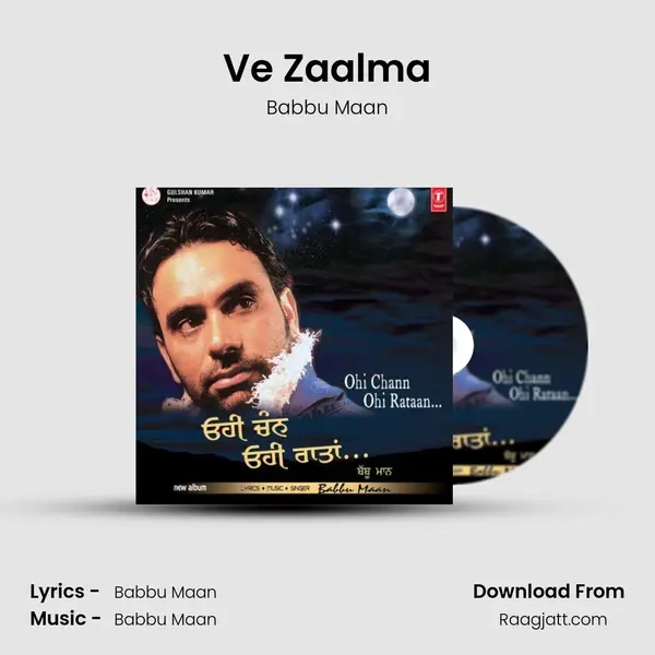 Ve Zaalma mp3 song